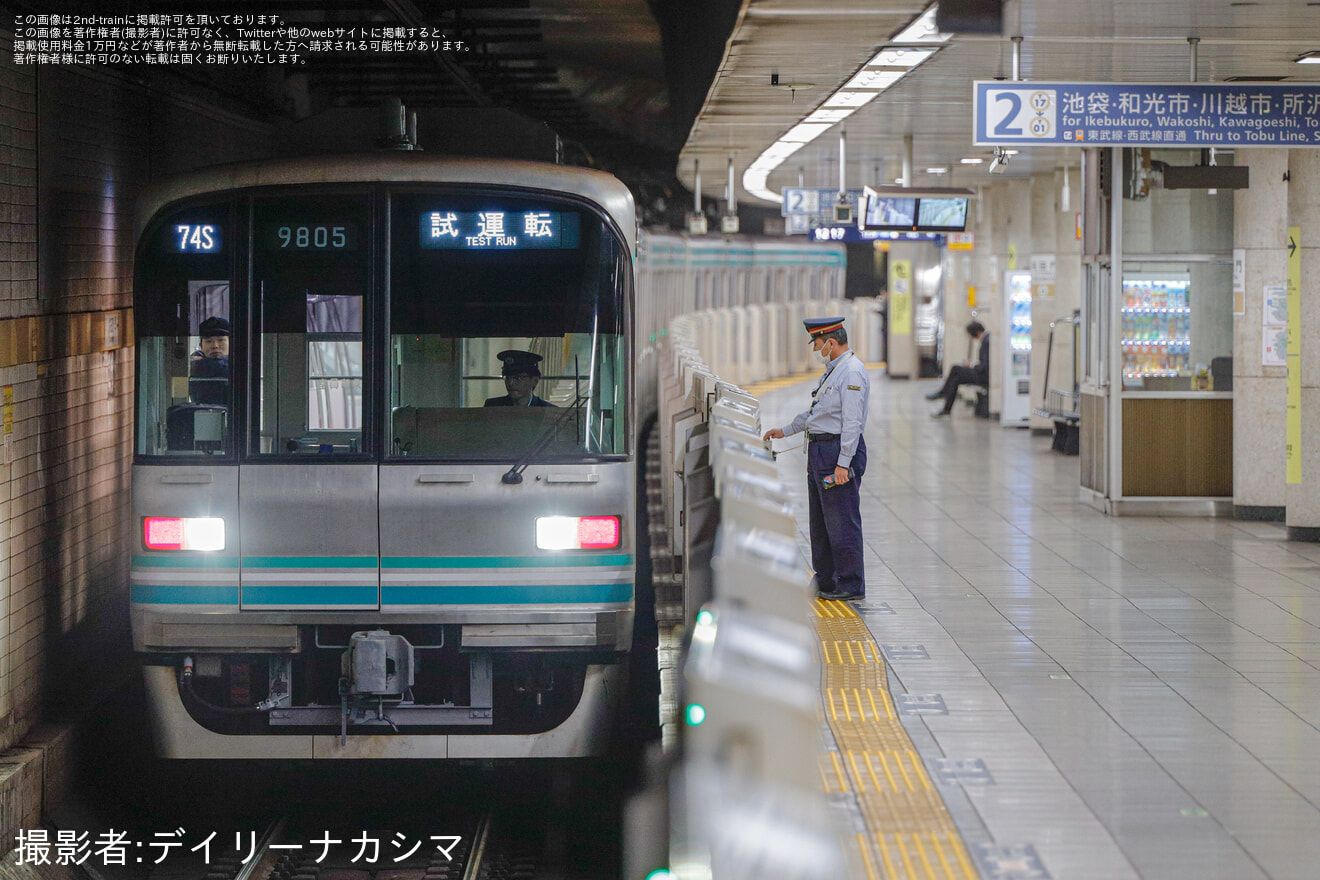 【メトロ】9000系9105F 綾瀬工場出場試運転(202511)の拡大写真