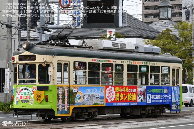 【とさでん】800形804号 桟橋線試運転を不明で撮影した写真