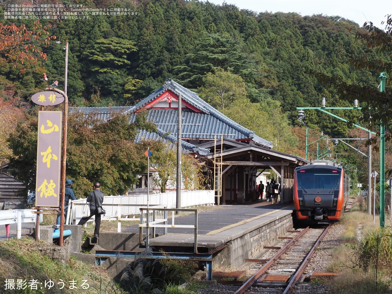 【JR東】臨時快速「もみじ海里」を運行(2025年)の拡大写真