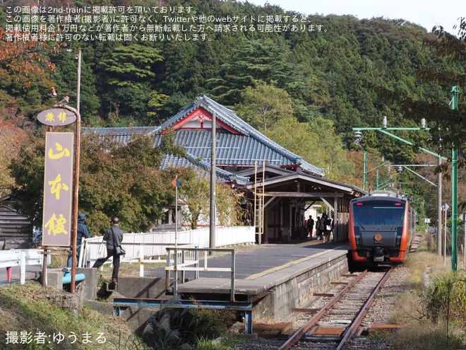 【JR東】臨時快速「もみじ海里」を運行(2025年)を不明で撮影した写真