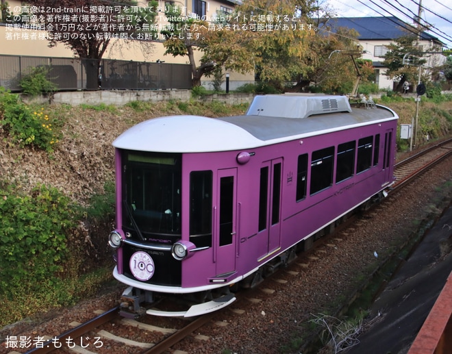 【京福】「北野線開通100年記念ヘッドマーク電車」運行開始