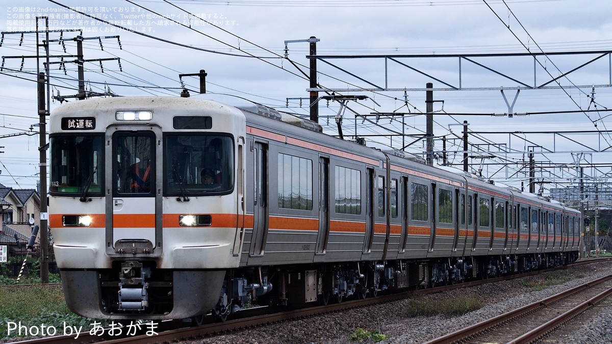 "限定1組限り"3点ｾｯﾄ【名古屋市近郊配達設置無料】 製品概要 | スーパートライ110 タイプI | 瓦 | 【三州瓦】防災瓦の株式