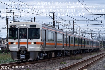 JR海】313系Y113編成が名古屋工場出場試運転(202511) |2nd-train鉄道