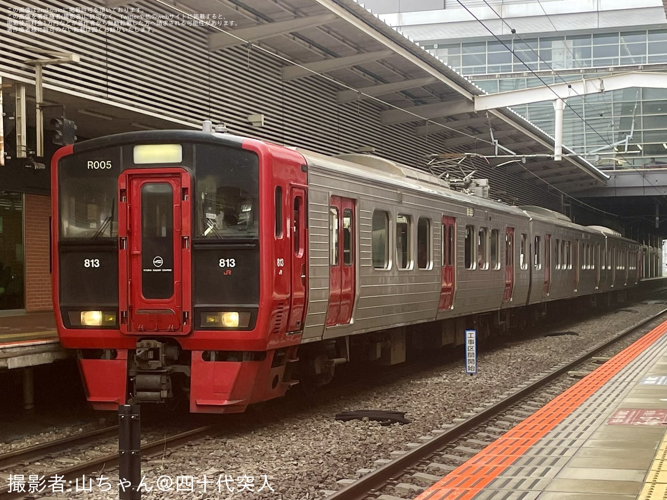 【JR九】813系RM005編成小倉総合車両センター入場の拡大写真