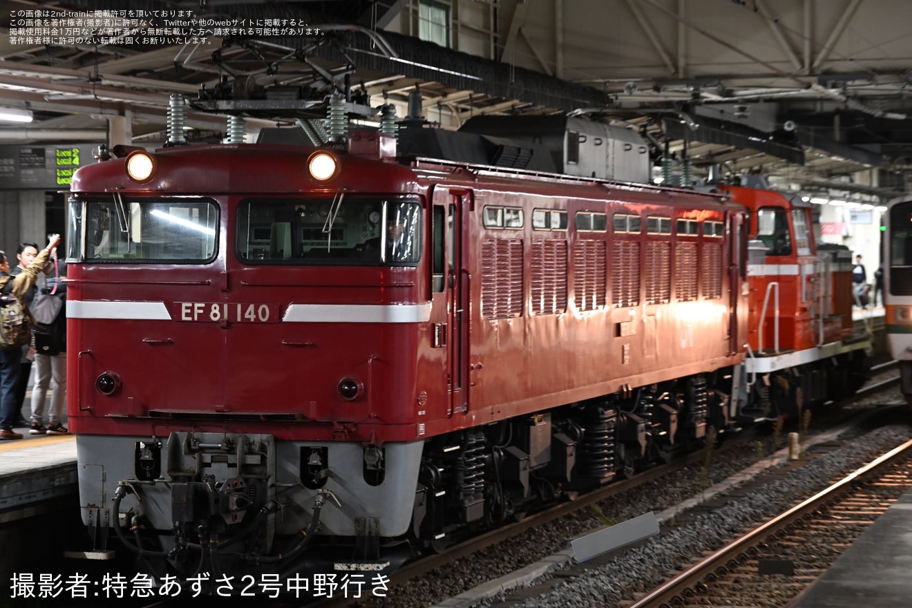 【JR東】DE10-1603秋田総合車両センターへ配給輸送の拡大写真