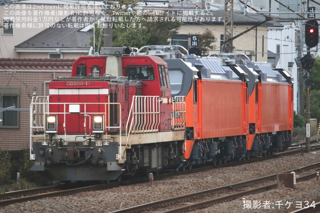を尻手駅で撮影した写真