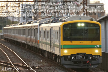 byす か っ し ゅ