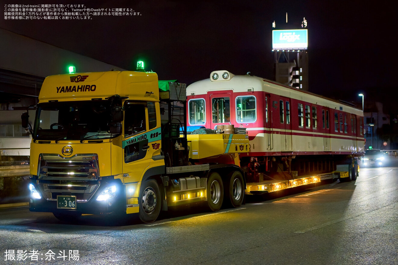 【神鉄】1500系1501Fが廃車陸送されるの拡大写真