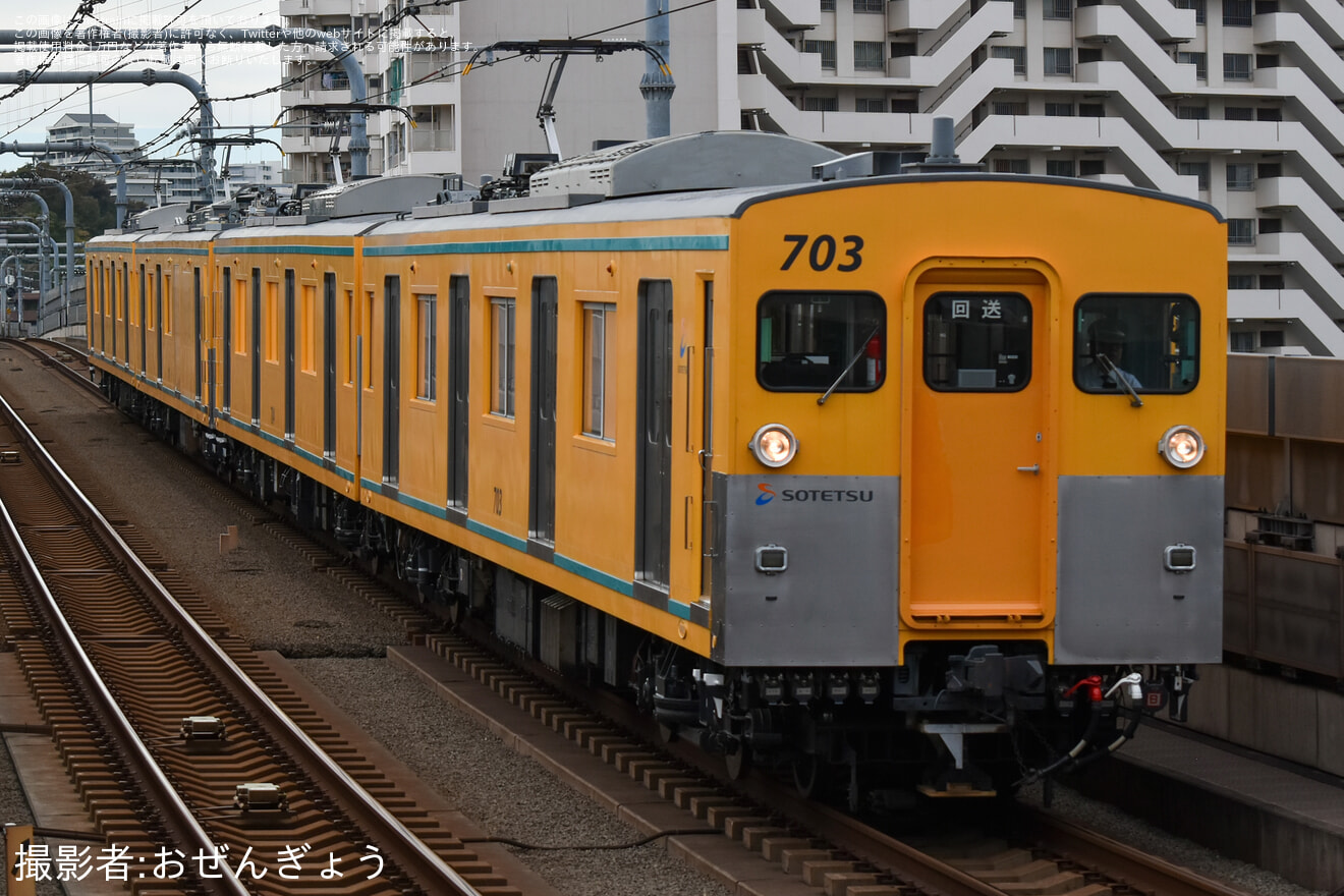 【相鉄】モヤ700形 ATS-P測定試運転の拡大写真