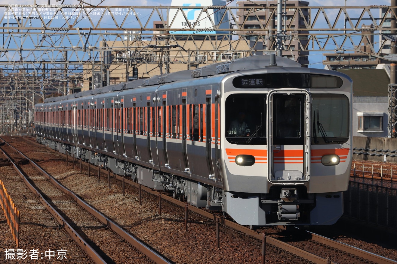 【JR海】315系U15編成+U16編成日本車両出場の拡大写真