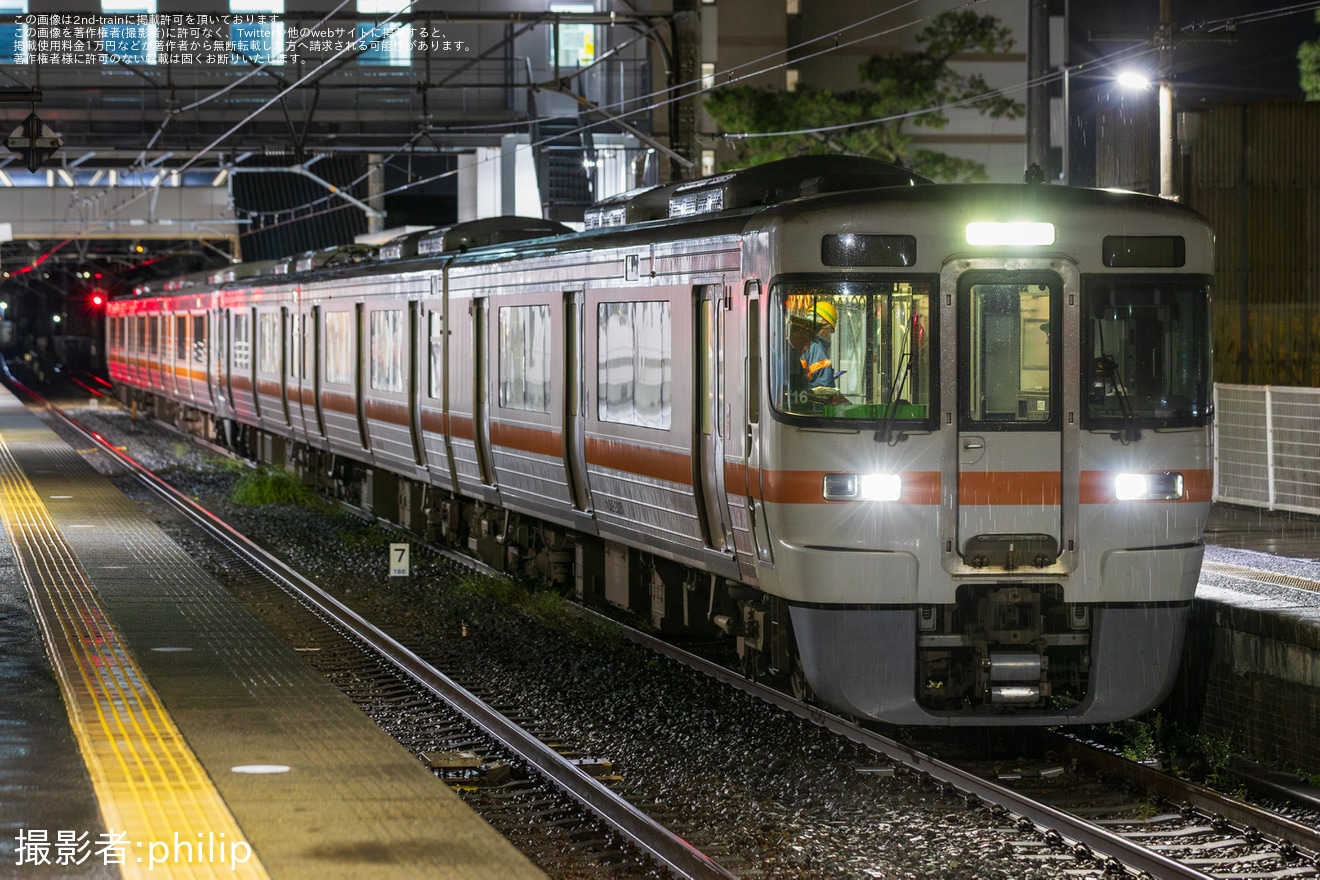 【JR海】313系T16編成故障に伴うS4編成による救援の拡大写真