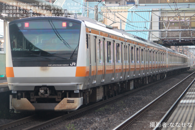 【JR東】E233系0番台トタ青665編成+トタP518編成 秋田総合車両センター入場配給を不明で撮影した写真