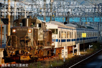 【JR九】415系Fk513編成小倉総合車両センター入場