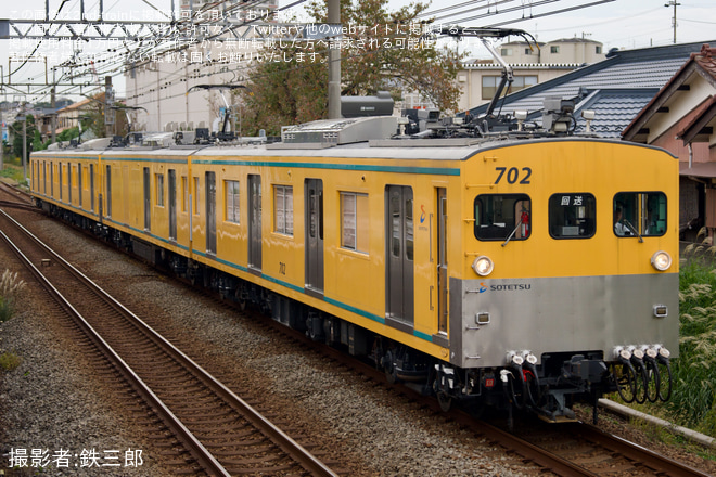 を鶴ヶ峰～二俣川間で撮影した写真