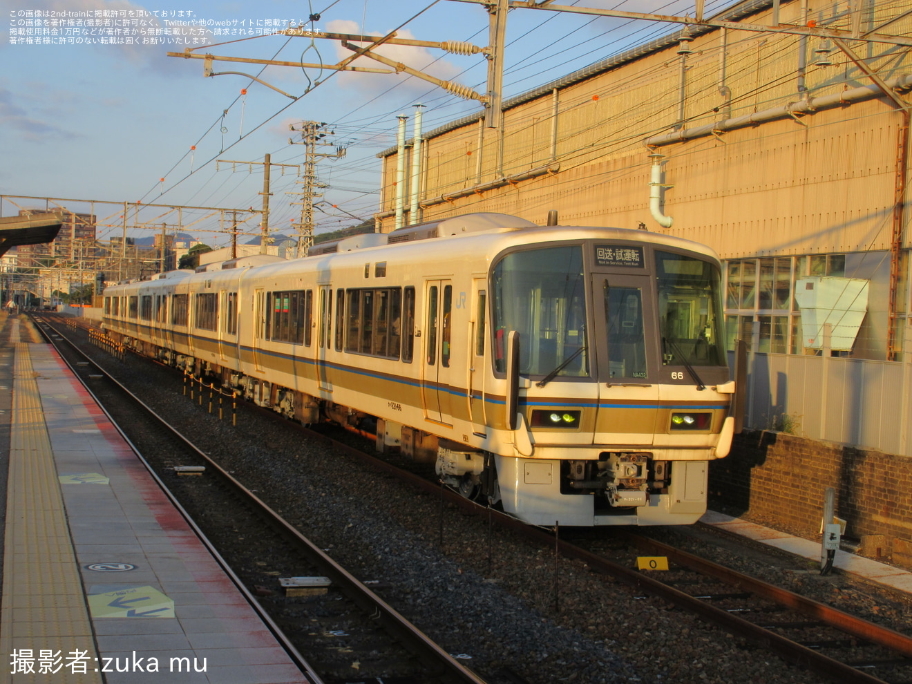 【JR西】221系NA432編成が下関総合車両所本所出場本線試運転の拡大写真