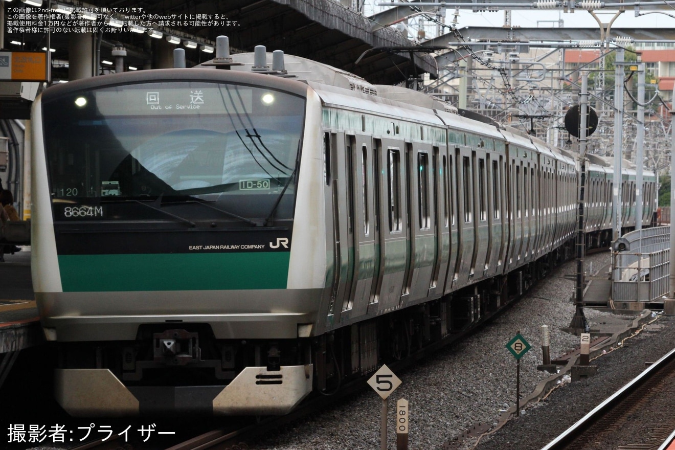 【JR東】E233系7000番台ハエ120編成東京総合車両センター入場回送の拡大写真