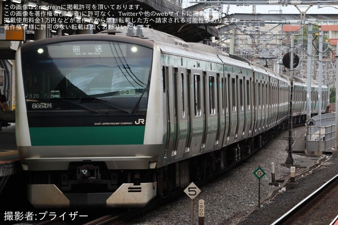 【JR東】E233系7000番台ハエ120編成東京総合車両センター入場回送