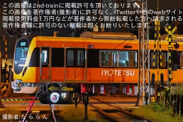 【伊予鉄】7000系7303F+7304F陸送