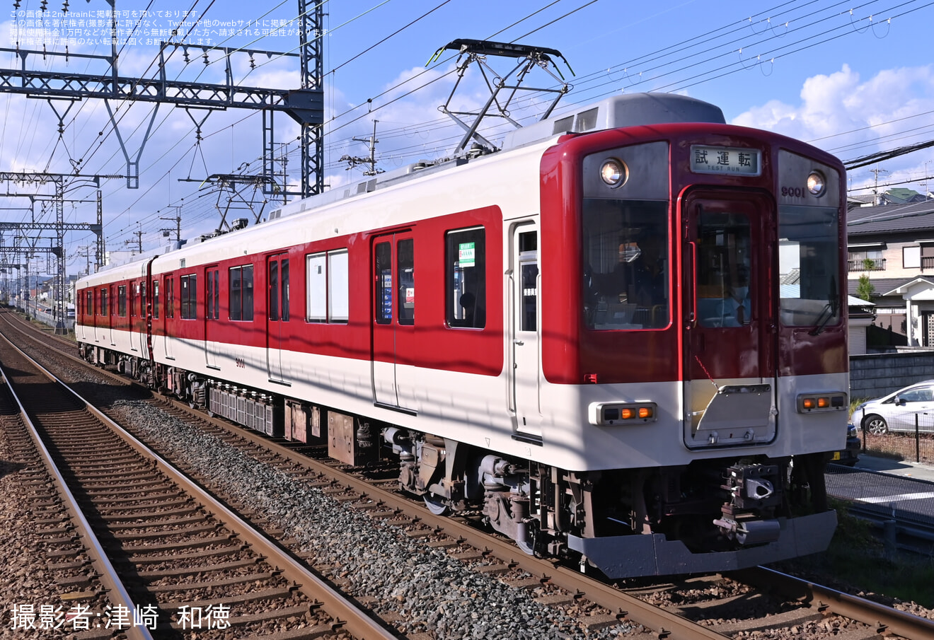 【近鉄】9000系FW01五位堂検修車庫出場試運転(202511)の拡大写真