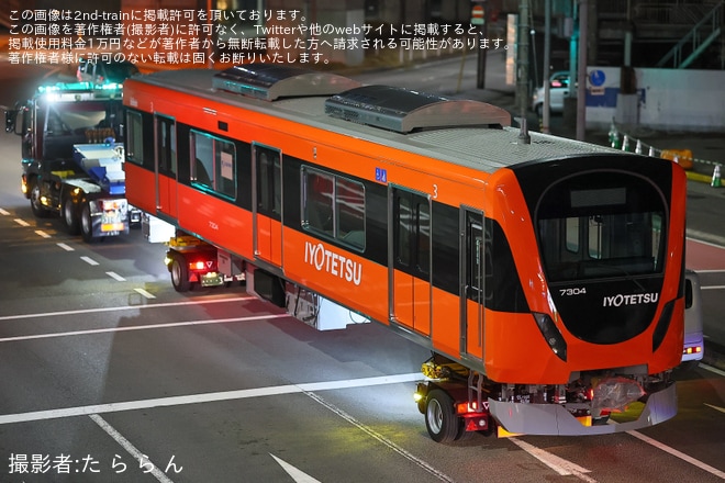 【伊予鉄】7000系7303F+7304F陸送を不明で撮影した写真