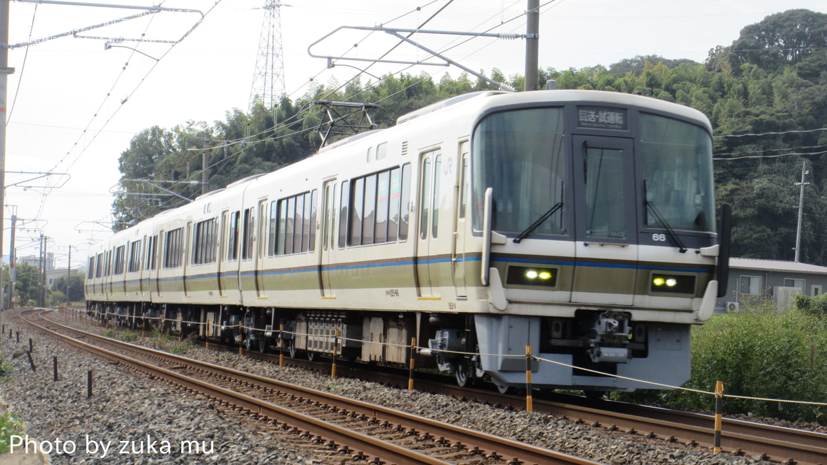 m*a様 225系、221系 b81906d1dcff656e6b2ecf23714cf8