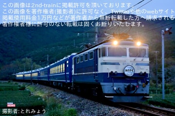 【大鐵】元JR西の12系客車5両が大井川鐵道で試運転