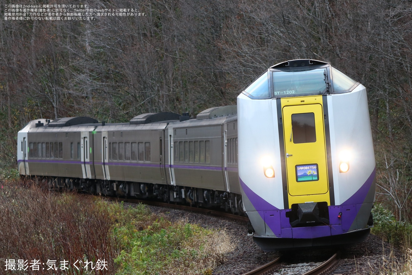 【JR北】キハ261系1000番台が特急サロベツ号を代走の拡大写真