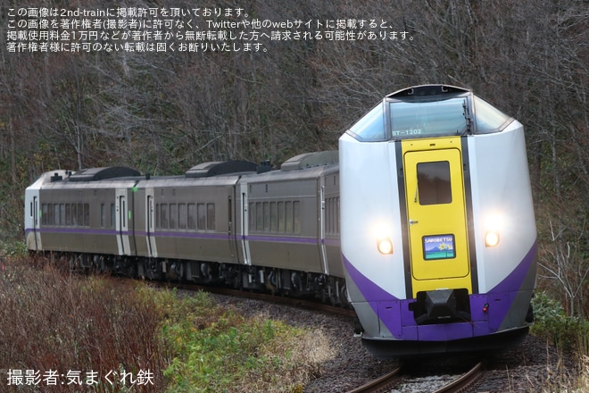 【JR北】キハ261系1000番台が特急サロベツ号を代走を不明で撮影した写真