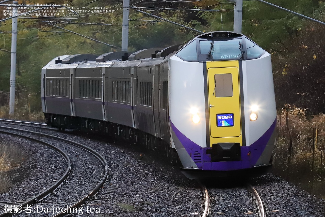 【JR北】キハ261系1000番台が特急宗谷号を代走の拡大写真