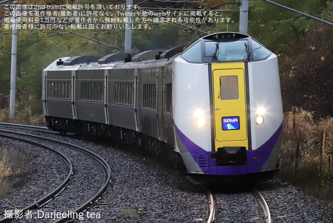 【JR北】キハ261系1000番台が特急宗谷号を代走を不明で撮影した写真