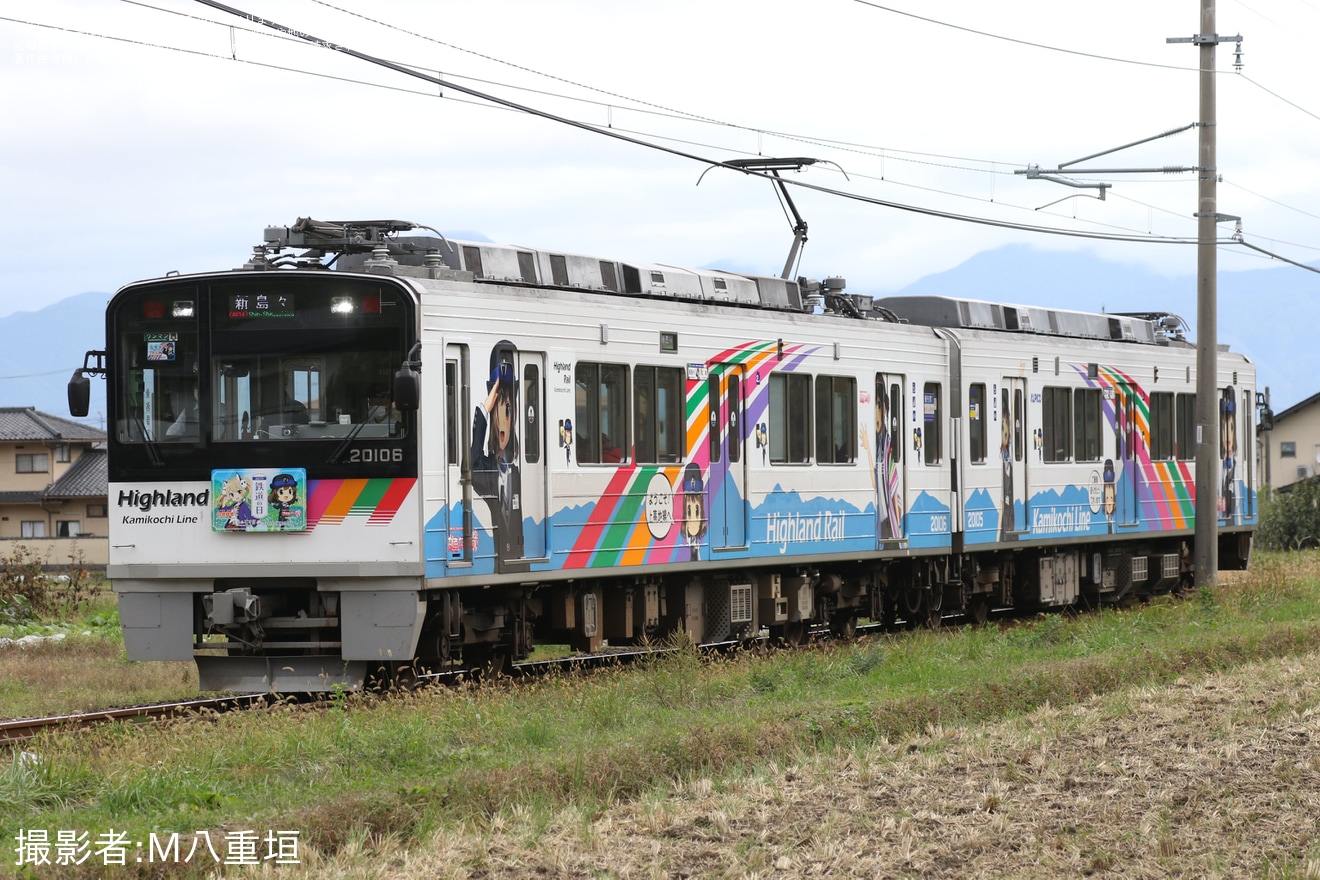 【アルピコ】「渕東なぎさ×白骨朋依コラボヘッドマーク」を取り付け運行の拡大写真