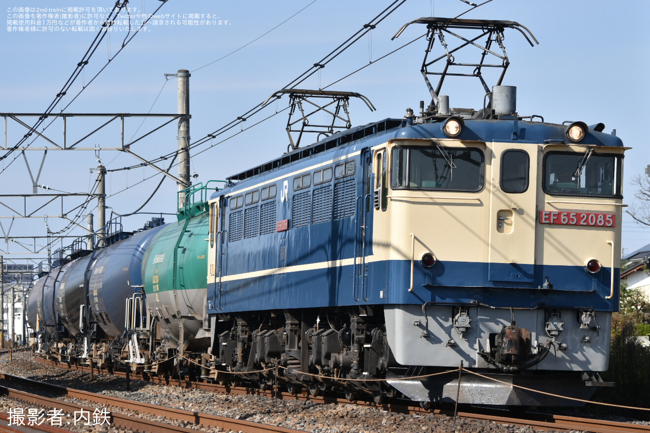 【JR貨】8764レをEF65-2085が代走(20251107)の拡大写真