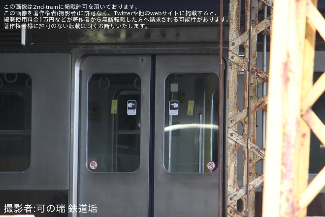 【三岐】元JR東海211系である5000系の編成番号がSS8から「S52」に変更されるを不明で撮影した写真