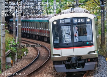 東急】5000系5106Fが東急田園都市線で試運転 |2nd-train鉄道ニュース