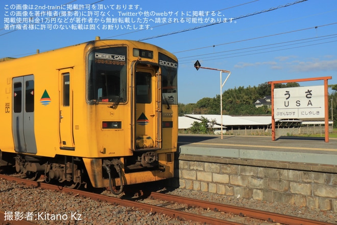 【JR九】キハ200-1565+キハ200−565小倉総合車両センター出場を不明で撮影した写真