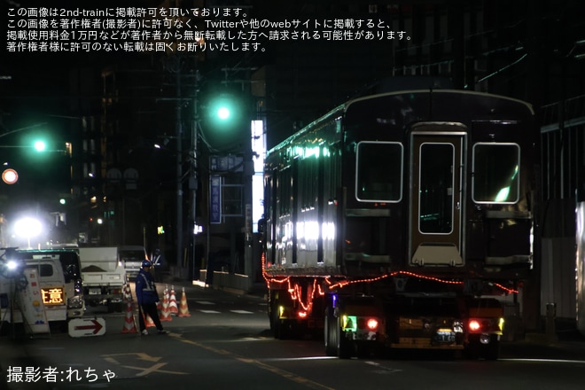 【阪急】5000系5004×6R(5004F) のC#5505、C#5055が廃車・解体のため陸送を不明で撮影した写真