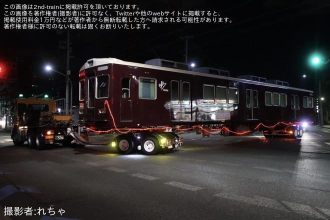【阪急】5000系5004×6R(5004F) のC#5505、C#5055が廃車・解体のため陸送を不明で撮影した写真
