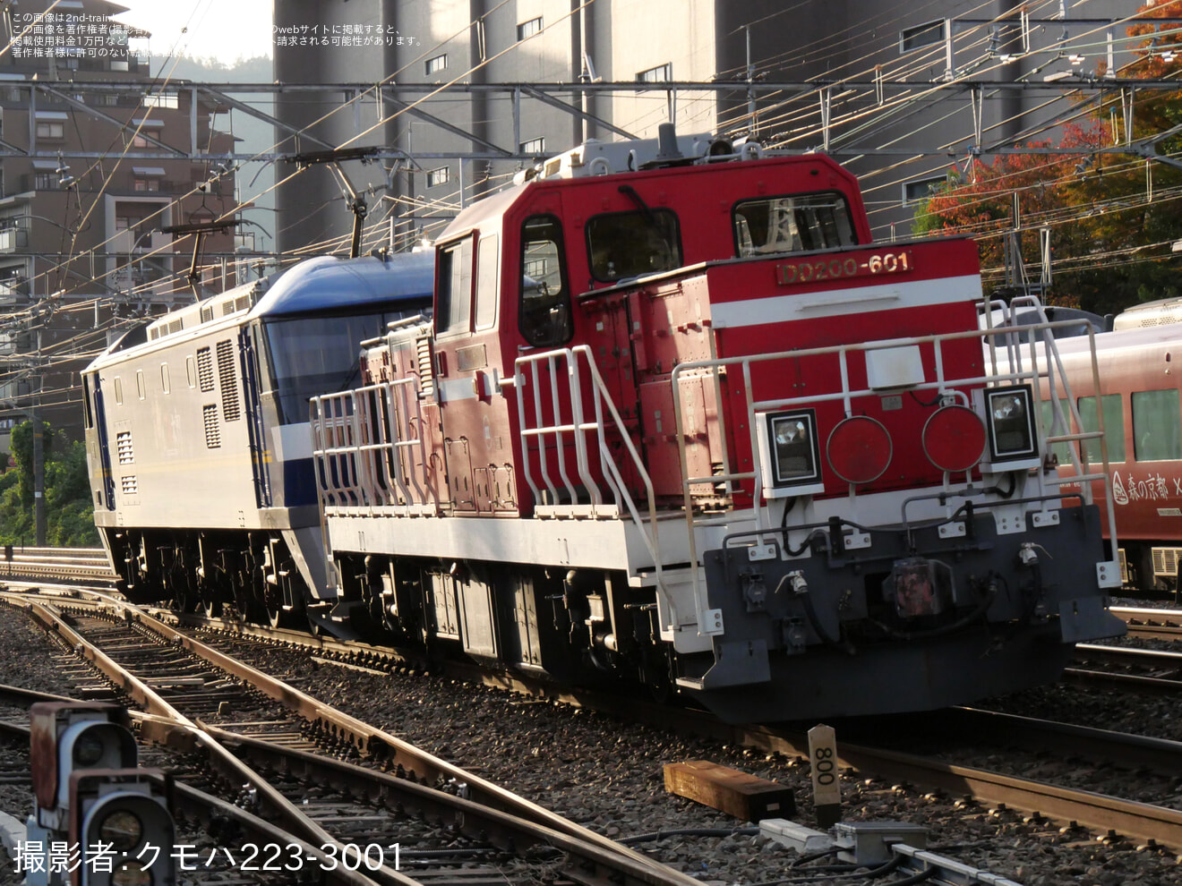 【水島】水島臨海鉄道DD200-601が8865レにて無動力で回送されるの拡大写真
