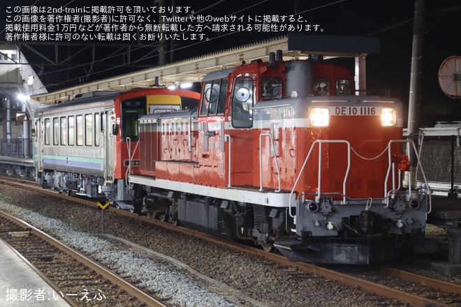 【JR西】キハ120形キハ120-347後藤総合車両所本所出場配給を不明で撮影した写真