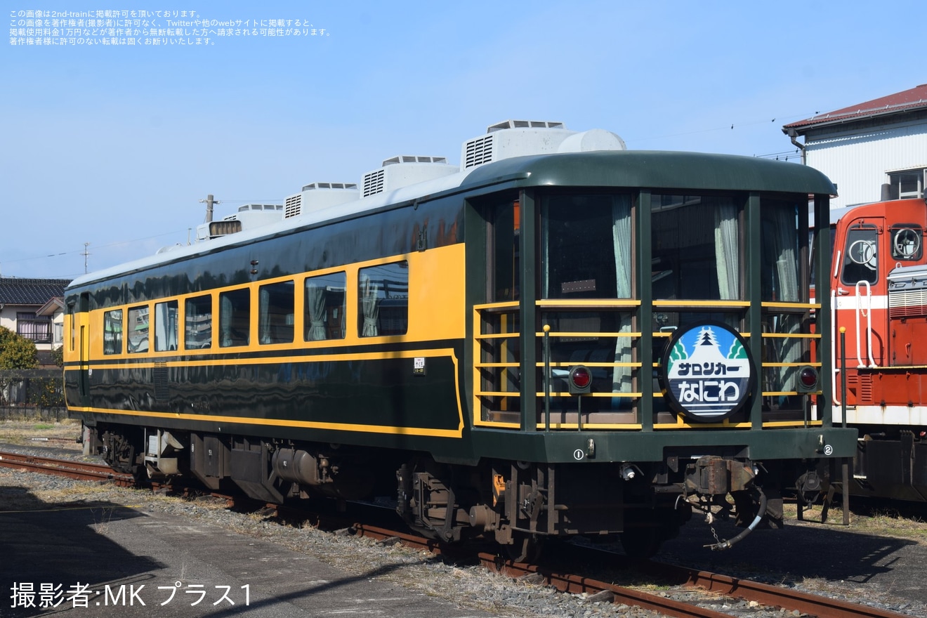 【JR西】「後藤総合車両所一般公開イベント」で引退したサロンカーなにわ展示の拡大写真