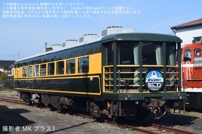 【JR西】「後藤総合車両所一般公開イベント」で引退したサロンカーなにわ展示を後藤総合車両所本所で撮影した写真