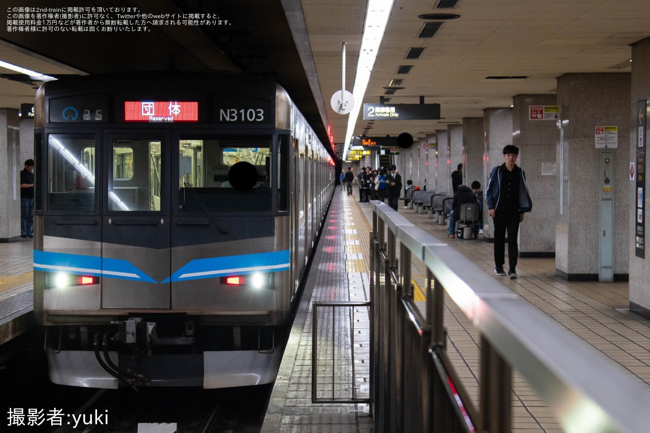 【名市交】レトロでんしゃ館開館25周年記念イベント「工場見学in日進工場」に伴う団体列車の拡大写真