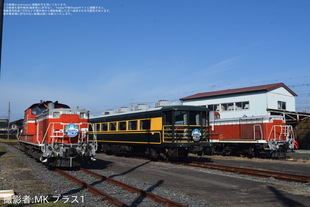 【JR西】「後藤総合車両所一般公開イベント」で引退したサロンカーなにわ展示の拡大写真