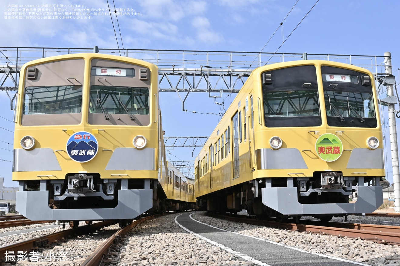 【西武】「101系撮影・乗車イベント」を開催の拡大写真