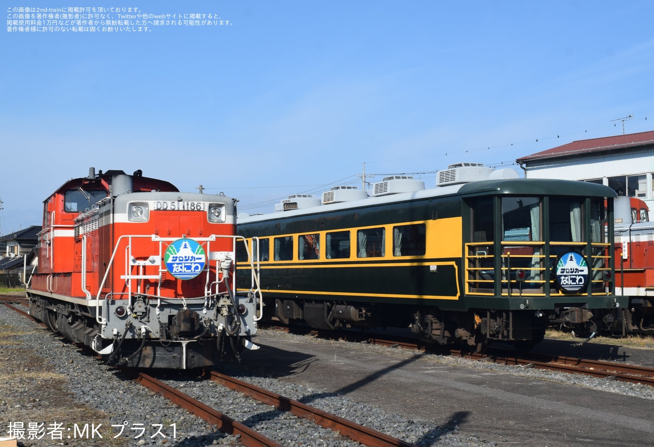 【JR西】「後藤総合車両所一般公開イベント」で引退したサロンカーなにわ展示の拡大写真