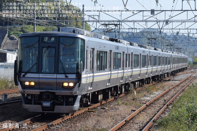 【JR西】223系を使用した岡山地区への団体臨時列車が運転を東岡山駅で撮影した写真