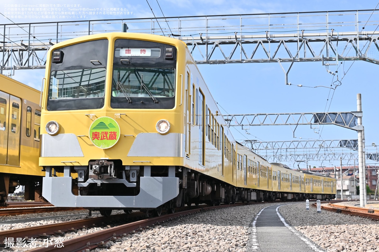 【西武】「101系撮影・乗車イベント」を開催の拡大写真