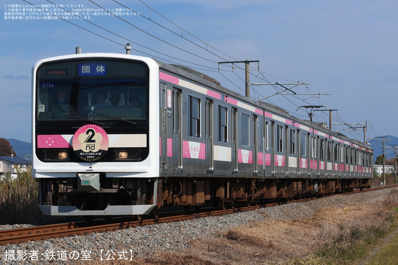 【JR東】「地酒列車『E501 SAKIGAKE -2nd Anniversary-』」乗車ツアーが催行の拡大写真