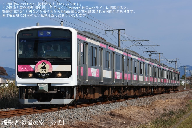 【JR東】「地酒列車『E501 SAKIGAKE -2nd Anniversary-』」乗車ツアーが催行