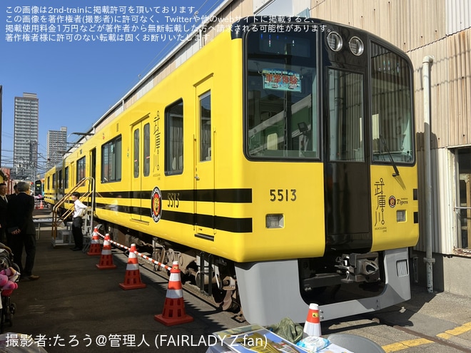 を尼崎車庫で撮影した写真